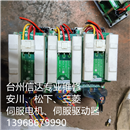 JUSP-WSCD10AA 二手安川机器人控制器配件